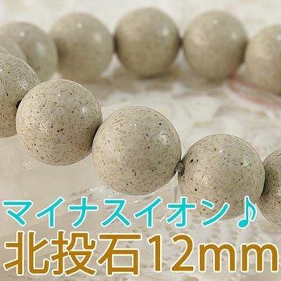 天華 b8612-l