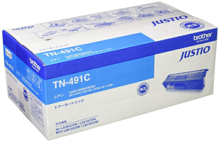 BROTHER 茶飲み友だち brother トナーカートリッジ TN-491C/シアン