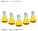 サーモフィッシャーサイエンティフィック 滅菌三角フラスコ(ノーマルキャップ/平底) 250mL1袋(12個入り)1-8773-02|ECJOY!店