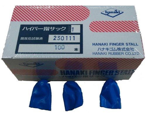 ハナキゴム ハイパー指サック NS－1 100個入NCG1383017-060-01
