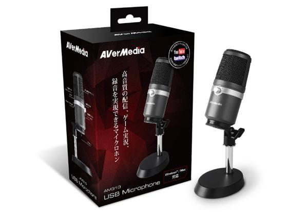 AVerMedia TECHNOLOGIES テレ細工物 （在宅仕え奉る） におすすめ 高声遣いUSBマイクロホン AM310 1個