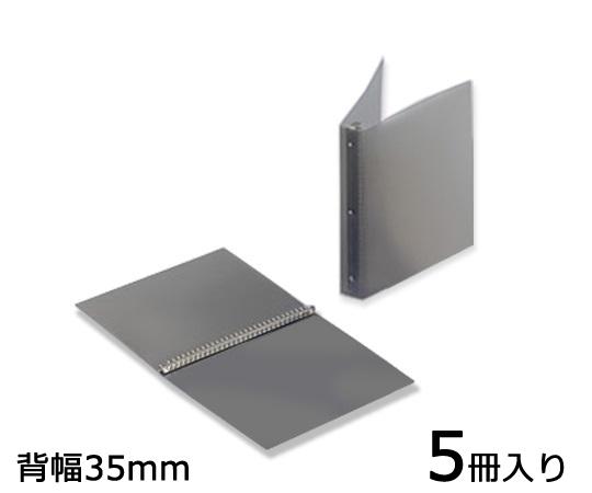 アズワン AP導電パイプファイルH30W35 5冊1袋(5冊入り)1-4813-08
