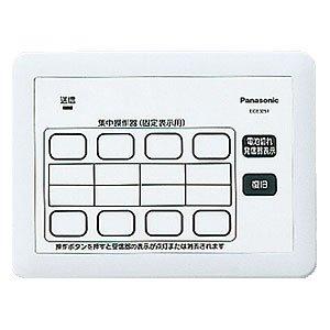 PANASONIC パナソニック 小電力型サービスコール固定 ECE3251｜ECJOY！店