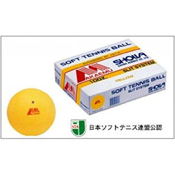 Lucent(ルーセント) ソフト_テニスボール_アカエム_イエロー (M30300)【入数:12】
