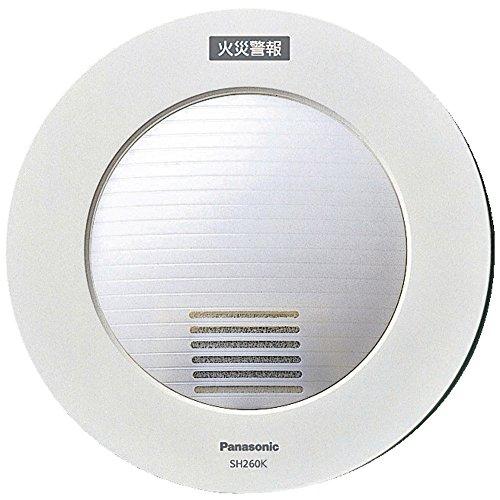 PANASONIC パナソニック SH260KPanasonic 光る警報ブザー(けむり・ねつ当番用)8358493|ECJOY!店