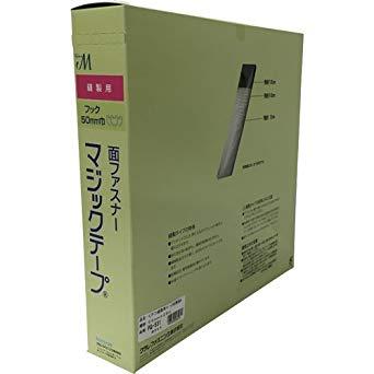 ユタカメイク PG531ユタカ 仕立てもの用神通力磁気テープ切売り箱 A 50mm×25m 白いこと7947224
