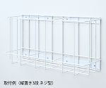 アズワン ボックスホルダー 縦置き3段 マグネット型 478×129×231mmNC7-3595-017-3596-06