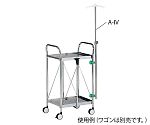 アズワン 後後ばらい点滴棒 AM4641粍 A-IV 1本