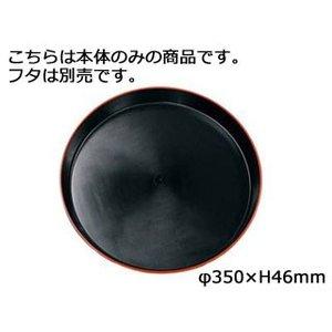 食料雑貨類風呂敷き包みNISHIKI プラ入れもの 市松 黒赤フチ３５（１０枚入）【XNS0504】