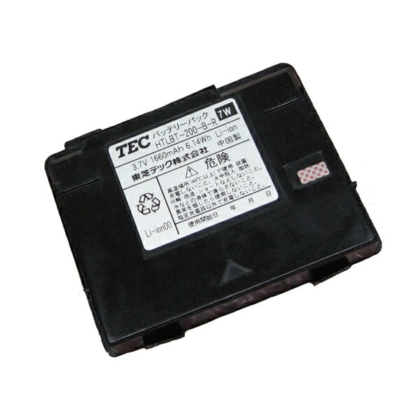 TOSHIBA 東芝 HTL-200バッテリーパック(黒) HTLBT-200-B-R【入数:2】｜ECJOY！店