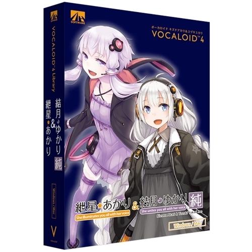 VOCALOID4 紲星あかり＆結月ゆかり 純(SAHS-40051) 14,234円
