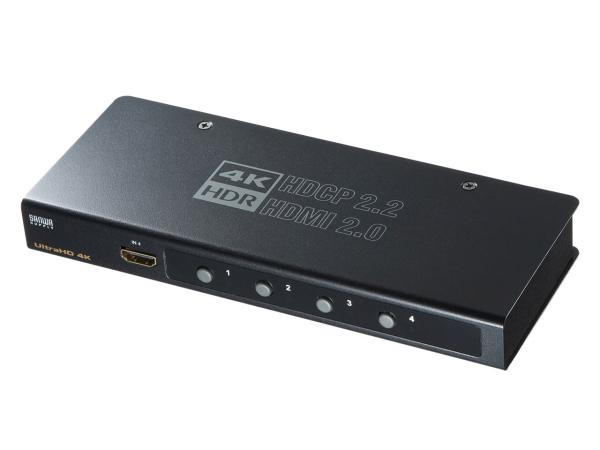 SANWASUPPLY サンワサプライ 4K・HDR・HDCP2.2相応うHDMIうつり変わり器（4インプット・1最終生産物） 品番：SW-HDR41H