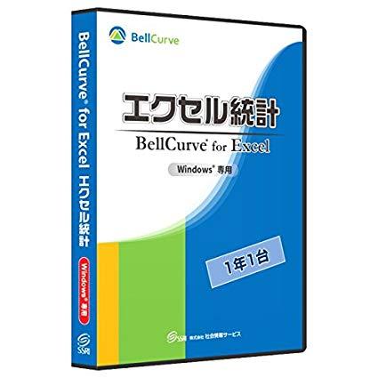 世界知らせお持て成し エクセル統計量 原則として版1年1台[Windows]