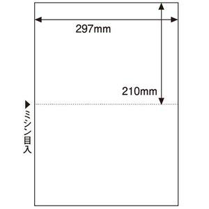 ヒサゴ TANOSEE マルチプリンタ帳票(FSC森林認証紙) A3 白紙 2面 FSCT2302S 1箱(500枚)(FSCT2302S)