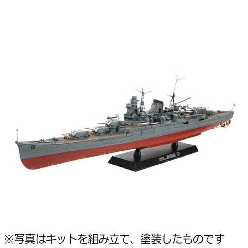 タミヤ 1/350モガミ 1/350 艦船シリーズ No.23 日本重巡洋艦 最上｜ECJOY！店