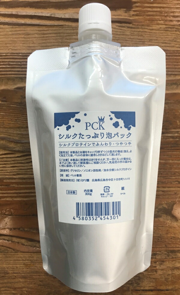 楽天市場】PCK シルクたっぷり泡パック 300g【追跡可能メール便