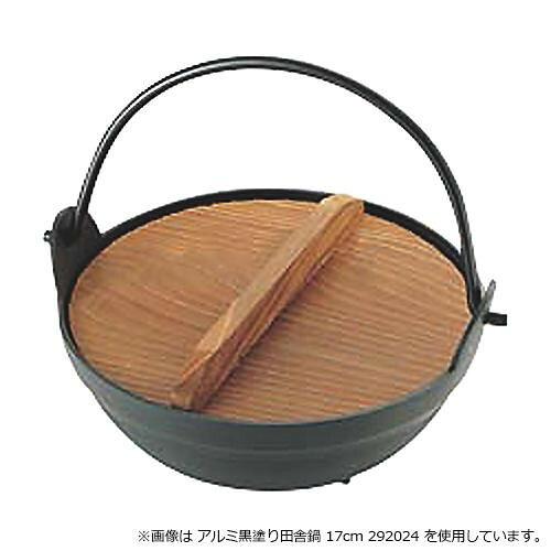 KANDA カンダ アルミ黒塗り田舎鍋　21cm 292025 1個