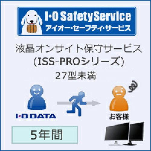 IODATA アイオーデータ 液晶見せびらかす オンサイト保護すること客あしらい 27型未満 5年次容器に並べる(ISS-LM1-PR5)