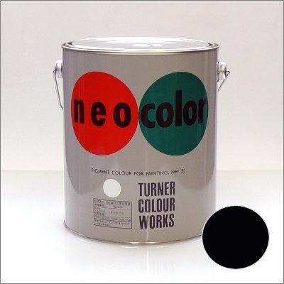 ターナー色つや アクリル樹脂えの具 ネオ色つや 3L 黒 NC00331 (1295956)