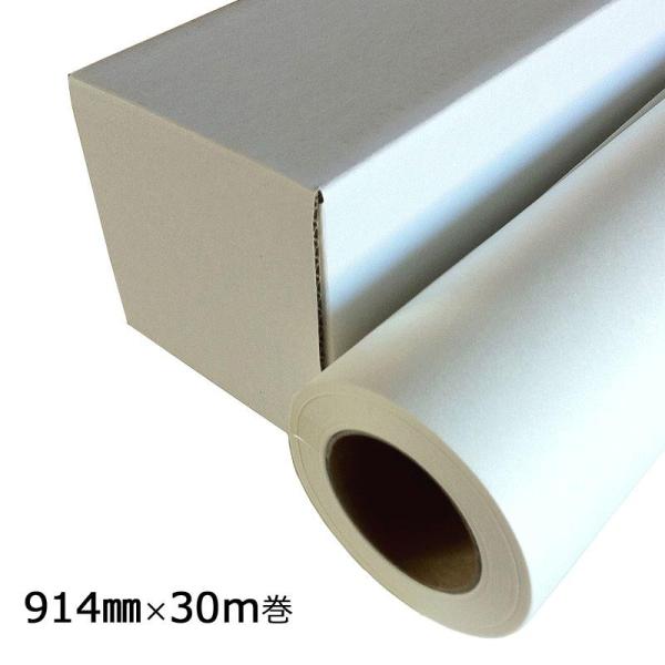 和紙のイシカワ 大判一巻き紙(こうぞ和紙薄口) 御役目用 インクジェット相応う 914mm×30m巻 WA003 (1310813)