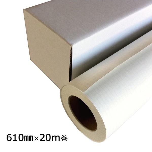 和紙のイシカワ 大判ロール紙(粘着薄和紙) 業務用 インクジェット対応 610mm×20m巻 WA009 (1310816)