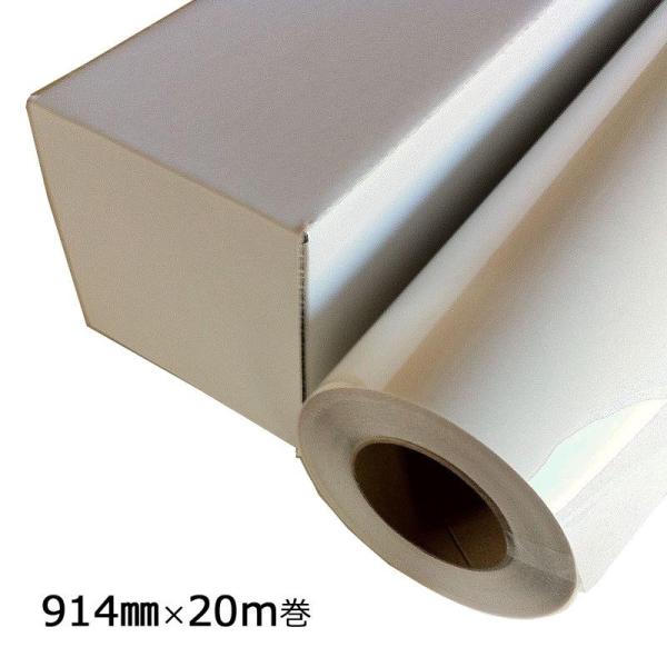 和紙のイシカワ 大判一巻き紙(スーパークリアフィルム) 御役目用 インクジェット相応う 914mm×20m巻 WA013 (1310817)