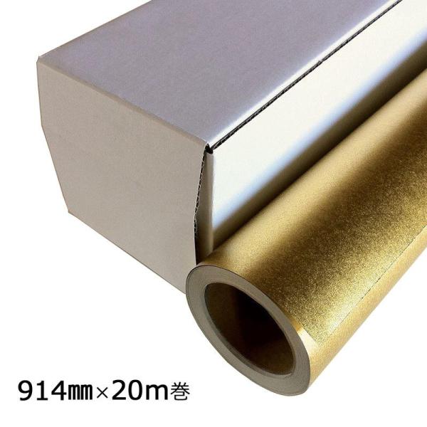 和紙のイシカワ 大判一巻き紙(金屏風紙) 御役目用 インクジェット相応う 914mm×20m巻 WA024 (1310822)