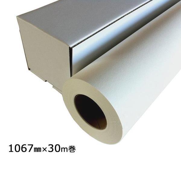 和紙のイシカワ 大判ロール紙(奉書紙) 業務用 インクジェット対応 1067mm×30m巻 WA002-42 (1310811)|ECJOY!店