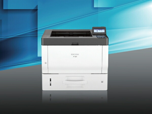 【在庫限即納】RICOH リコー P 501(513997) モノクロレーザープリンター トナー 1200&times;1200 dpi 最大用紙サイズA4 接続(USB)〇 接続(有線LAN)〇 ホワイト｜ECJOY！店
