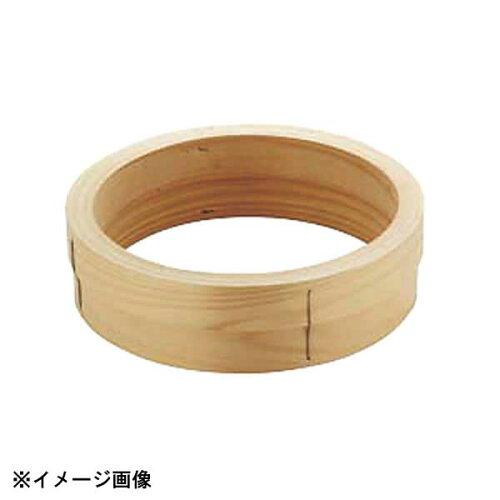 KANDA カンダ 桧 円付鍋用 台輪 36糎用 1個