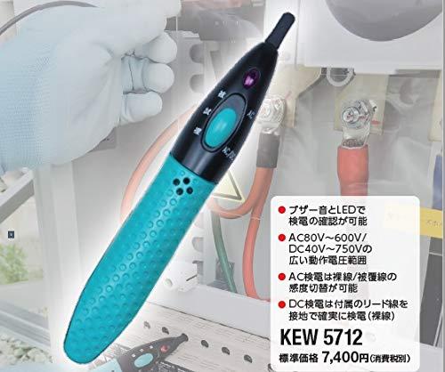 共立灯し火表示計器 5712 ﾃｲｱﾂﾖｳｹﾝﾃﾞﾝｷ