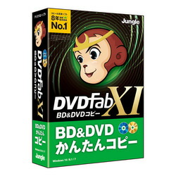 ジャングル DVDFab XI BD＆ヴィデオディスク 真似る(JP004680)