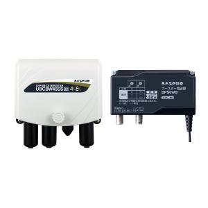 マスプロ電工 ＵＨＦ・ＢＳ・ＣＳブースター UBCBW45SS UHF･BS･CSﾌﾞｰｽﾀ