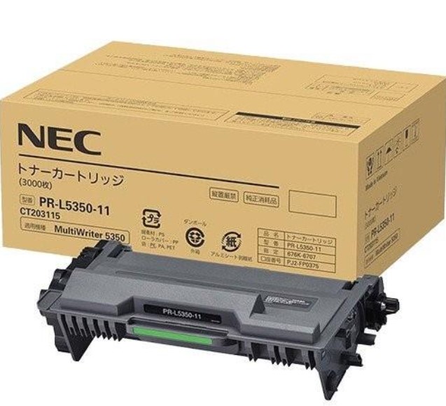 NEC 日本電気 PR-L5350-11