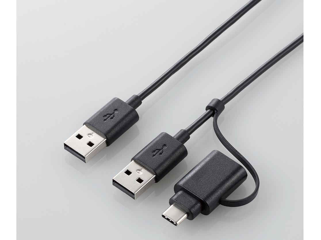 ELECOM エレコム Type-C変換アダプタ付きリンクケーブル（USB2.0） UC-TV5BK 1本