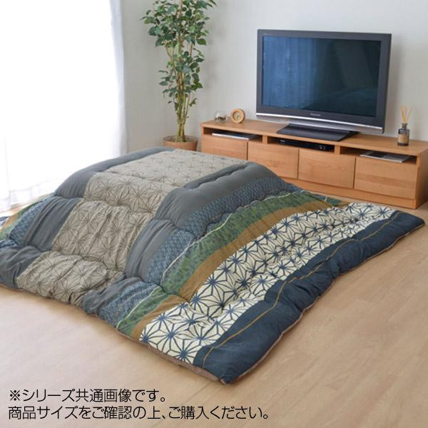 イケヒコ こたつ布団 矩形 掛け単品  米国海軍 約205×245珊