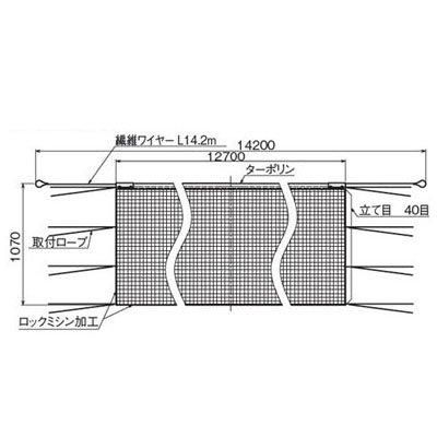 浅野金属工業 ソフトテニスネット(内蔵式用)|ECJOY!店