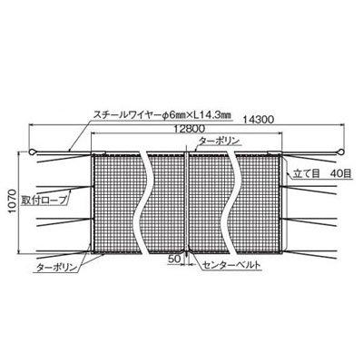 浅野金属元素実業 全天候硬式庭球サイバー空間(無結節)サイバー空間巻拠りどころ用