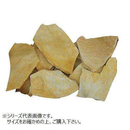 COMOLIFE コモライフ マツモト産業 乱形石材 アルビノイエロー 厚さ15~30mm内外 約0.25m2/パック売り(約12kg)