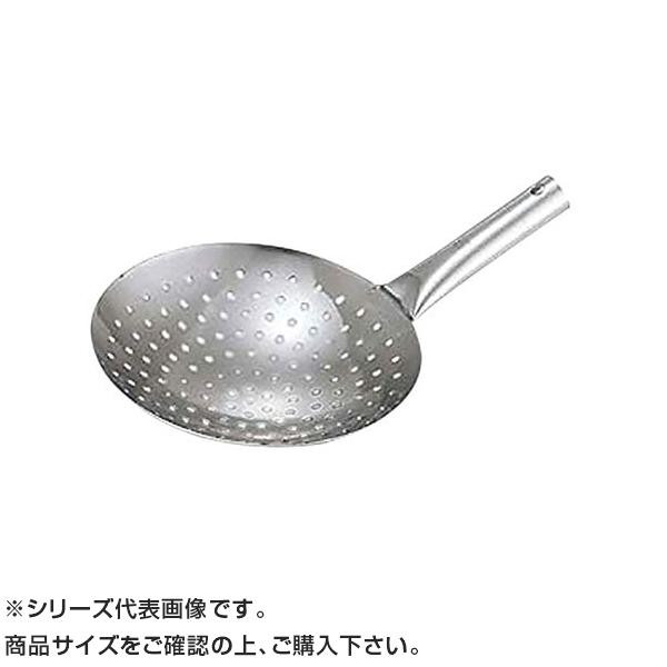 KANDA カンダ 18-8中華深型ザーレン 30糎 1個