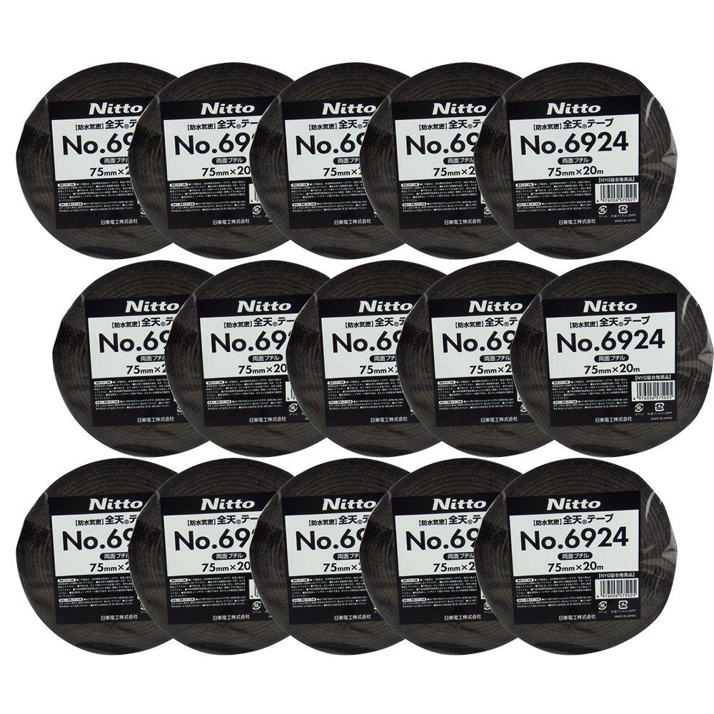 ハンディ・クラウン NO.6924全天両面 テープ75ミリX20M 15巻