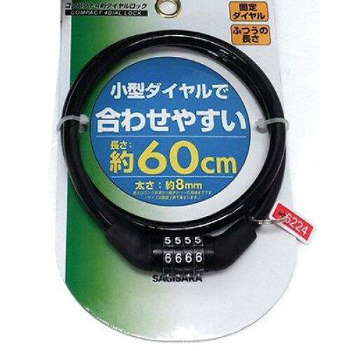 サギサカ B-boxパウダーコンパクト4文字盤鍵を掛ける  60珊 BK【入数:15】【沖縄・離島への送りとどける不可】