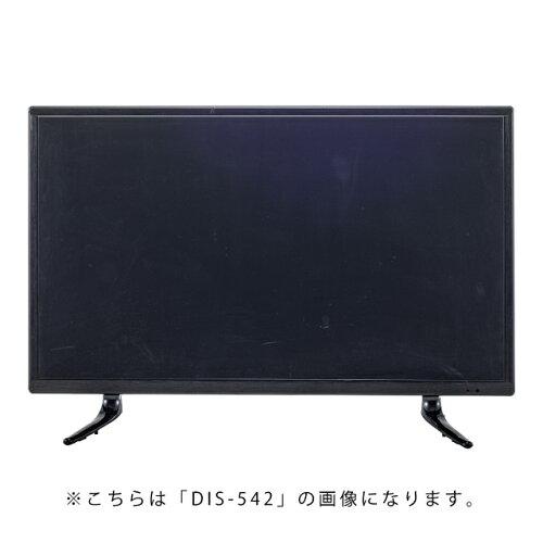 ディスプレイTV 50インチ ＜DIS-550＞ L1※モニタではございません