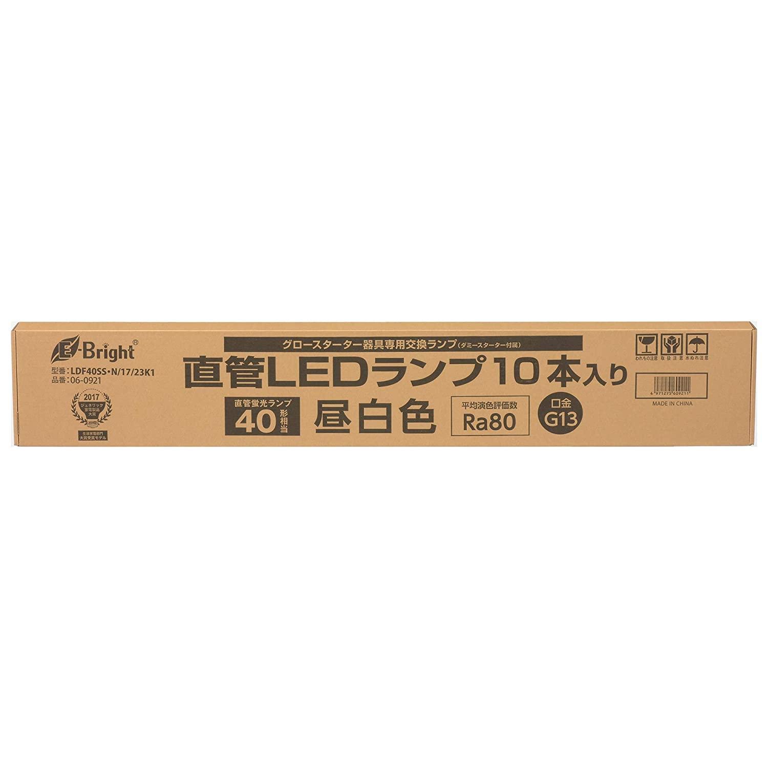 OHM オーム電機 【配線工事専用】直管形LEDランプ(40形/2300lm/G13/昼白色/10本箱入) LDF40SS・N/17/23K1｜ECJOY！店