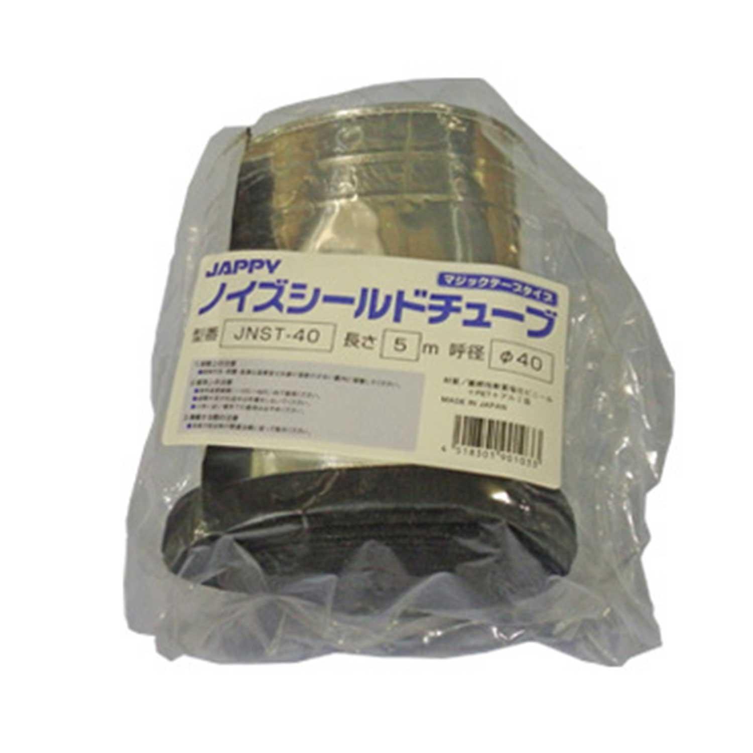 因幡電機産業 JNST-40  5M ﾉｲｽﾞｼｰﾙﾄﾞﾁｭｰﾌﾞ