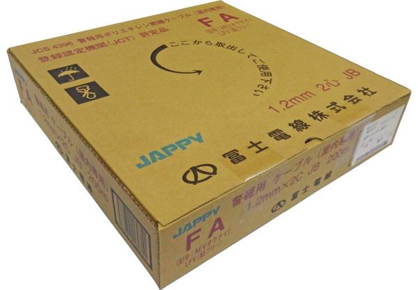 【店卸し資産限即納】JAPPY AE (FA) 1.2MMX 2C JB【入数:200】