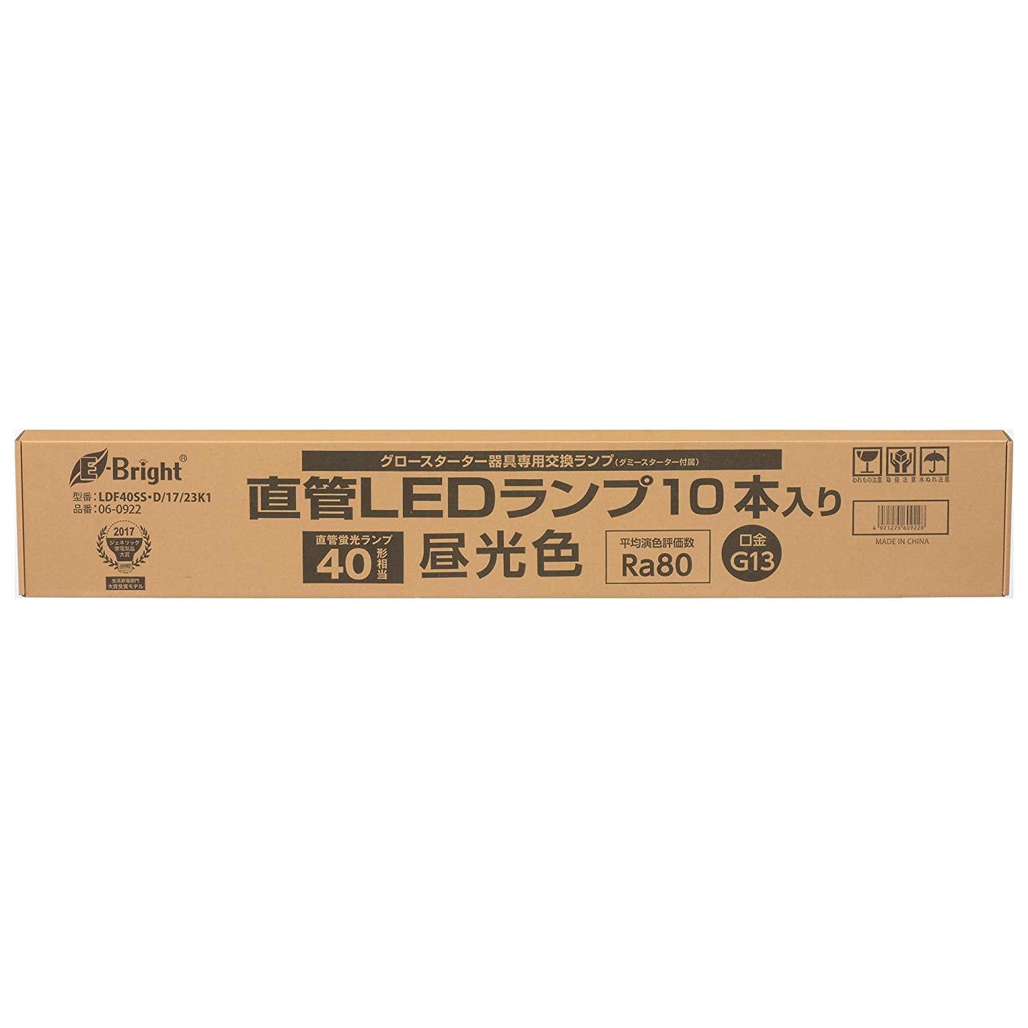 OHM オーム電機 【配線工事専用】直管形LEDランプ(40形/2300lm/G13/昼光色/10本箱入) LDF40SS・D/17/23K1｜ECJOY！店
