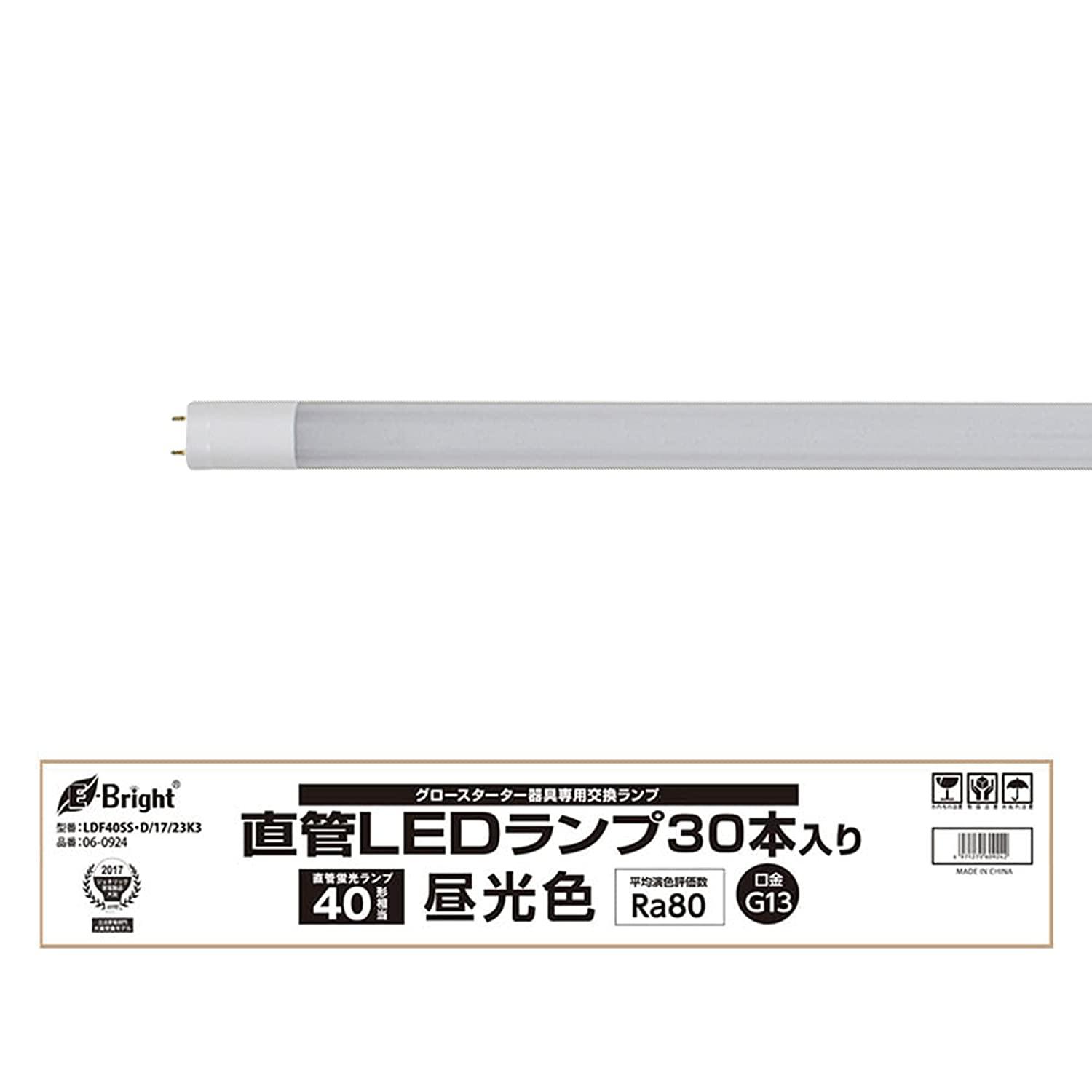 OHM オーム電機 【架線工事専用】直管形LED照明ランプ(40形/2300ルーメン/G13/昼光色/30書棚入) LDF40SS・D/17/23K3