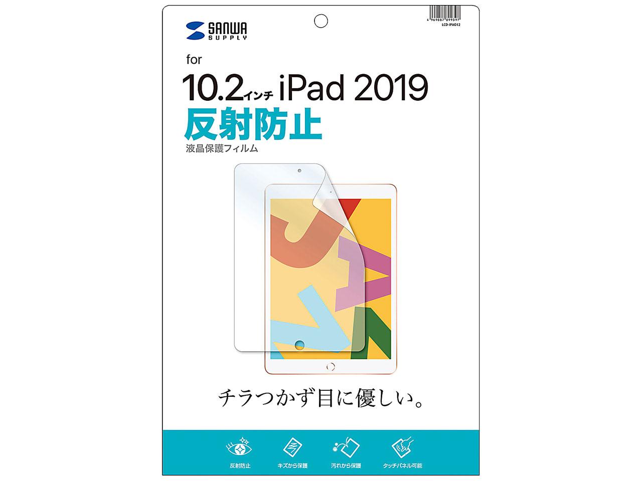 楽天市場】サンワサプライ 7~13インチ対応iPad・タブレット