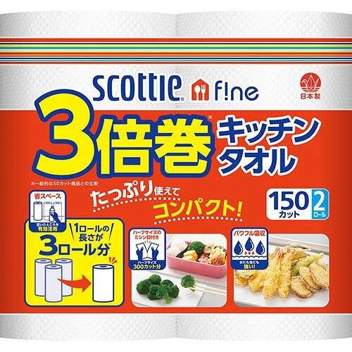 日本製紙クレシア スコッティ ファイン 3倍巻キッチンタオル(2ロール)【入数:24】|ECJOY!店